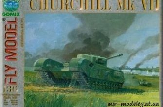 834 churchill mk vii fly model 136 iz bumagi razvertka shablon papercraft skachat besplatno mir bumazhnogo modelirovanija 46da123.jpg