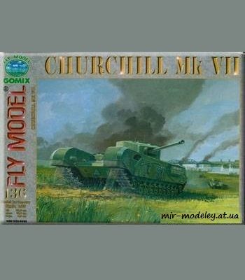 834 churchill mk vii fly model 136 iz bumagi razvertka shablon papercraft skachat besplatno mir bumazhnogo modelirovanija 46da123.jpg