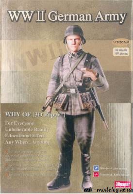 №8357 - German Soldier / Немецкий солдат (3DPaper) из бумаги — развертка (шаблон) papercraft скачать бесплатно | Мир бумажного моделирования