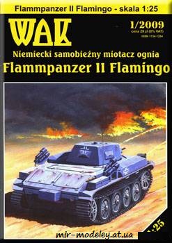 №841 - Flammpanzer II Flamingo (WAK 1/2009) из бумаги — развертка (шаблон) papercraft скачать бесплатно | Мир бумажного моделирования