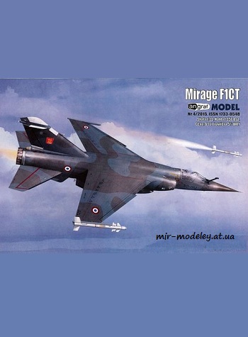 №8423 - Mirage F1.CT (Angraf Model 4/2015) из бумаги — развертка (шаблон) papercraft скачать бесплатно | Мир бумажного моделирования