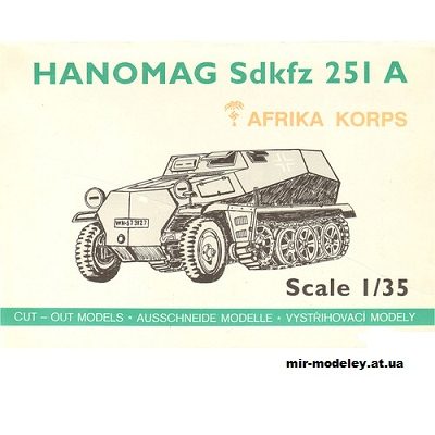 849 polugusenichnyj bronetransporter hanomag sdkfz 251a propagteam hobby 05 iz bumagi razvertka shablon papercraft skachat besplatno mir bumazhno 4fe1fb4.jpg
