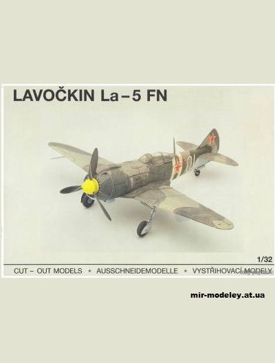 №851 - Истребитель Lavochkin La-5FN (Propagteam Hobby 04) из бумаги — развертка (шаблон) papercraft скачать бесплатно | Мир бумажного моделирования