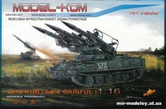 856 zenitno raketnyj kompleks vojskovoj pvo 2k12 kub 2k12 kub sa 6 gainful model kom 12010 iz bumagi razvertka shablon papercraft skachat besplat 089d114.jpg