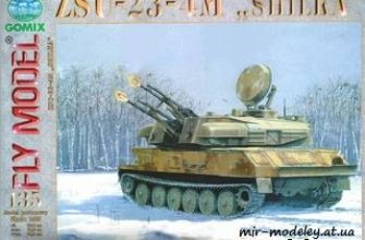 861 zsu 23 4m shilka fly model 135 iz bumagi razvertka shablon papercraft skachat besplatno mir bumazhnogo modelirovanija 57c41f0.jpg