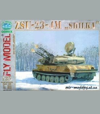861 zsu 23 4m shilka fly model 135 iz bumagi razvertka shablon papercraft skachat besplatno mir bumazhnogo modelirovanija 57c41f0.jpg