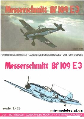 №868 - Истребитель Messerschmitt Bf-109 E3 (Propagteam Hobby 01) из бумаги — развертка (шаблон) papercraft скачать бесплатно | Мир бумажного моделирования