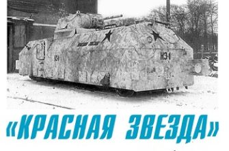 8681 broneavtomotrisa krasnaja zvezda levsha 04 2016 iz bumagi razvertka shablon papercraft skachat besplatno mir bumazhnogo modelirovanija 10d4241.jpg