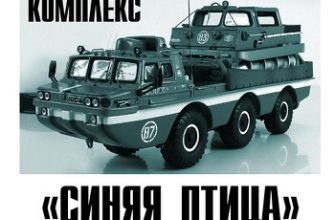 8691 poiskovo spasatelnyj kompleks sinjaja ptica katapultnaja model shturmovika su 39 levsha 62017 iz bumagi razvertka shablon papercraft skachat 5c569fc.jpg