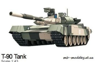 88 t 90 paper replika iz bumagi razvertka shablon papercraft skachat besplatno mir bumazhnogo modelirovanija 23df0ea.jpg