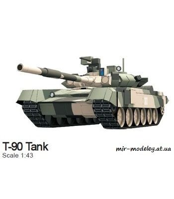88 t 90 paper replika iz bumagi razvertka shablon papercraft skachat besplatno mir bumazhnogo modelirovanija 23df0ea.jpg