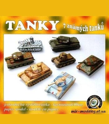 881 tanky parodia iz bumagi razvertka shablon papercraft skachat besplatno mir bumazhnogo modelirovanija a795d4e.jpg