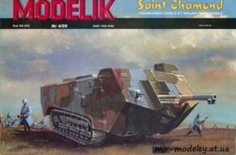 888 saint shamond modelik 2009 04 iz bumagi razvertka shablon papercraft skachat besplatno mir bumazhnogo modelirovanija c18ef3e.jpg