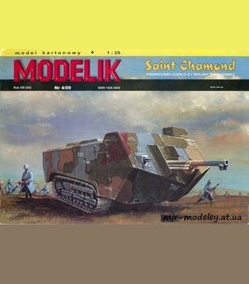 888 saint shamond modelik 2009 04 iz bumagi razvertka shablon papercraft skachat besplatno mir bumazhnogo modelirovanija c18ef3e.jpg
