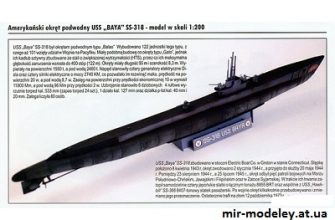 8906 uss baya ss 318 op typu balao modelarstwo okretowe iz bumagi razvertka shablon papercraft skachat besplatno mir bumazhnogo modelirovanija 2015e17.jpg