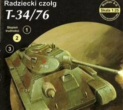 891 t 3476 answer kh 2006 04 05 iz bumagi razvertka shablon papercraft skachat besplatno mir bumazhnogo modelirovanija 579892d.jpg