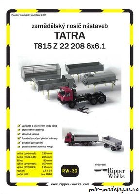 №8939 - Tatra T815 Z 22 208 6x6.1 (Ripper Works 30) из бумаги — развертка (шаблон) papercraft скачать бесплатно | Мир бумажного моделирования