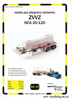 №8945 - Naczepa "CEMENT" ZVVZ NCA (Ripper Works 39) из бумаги — развертка (шаблон) papercraft скачать бесплатно | Мир бумажного моделирования