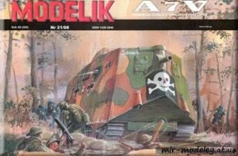 897 a7v modelik 2008 21 iz bumagi razvertka shablon papercraft skachat besplatno mir bumazhnogo modelirovanija 8b2b932.jpg