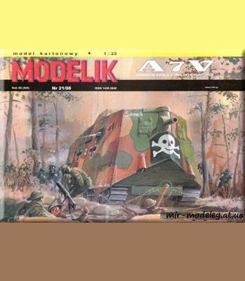 897 a7v modelik 2008 21 iz bumagi razvertka shablon papercraft skachat besplatno mir bumazhnogo modelirovanija 8b2b932.jpg