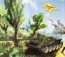 898 su 100 junij modelist konstruktor 2010 10 iz bumagi razvertka shablon papercraft skachat besplatno mir bumazhnogo modelirovanija 184677c.jpg