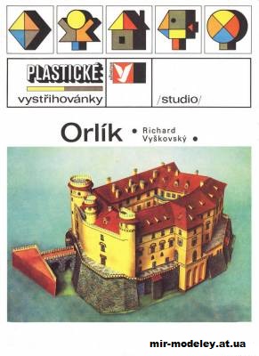 №9 - Замок Orlik (Albatros) из бумаги — развертка (шаблон) papercraft скачать бесплатно | Мир бумажного моделирования