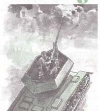 90 zenitnyj tank ostwind levsha 2002 03 iz bumagi razvertka shablon papercraft skachat besplatno mir bumazhnogo modelirovanija 4cd1a31.jpg
