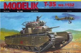 900 t 35 modelik 2008 01 iz bumagi razvertka shablon papercraft skachat besplatno mir bumazhnogo modelirovanija 4d1b3f5.jpg