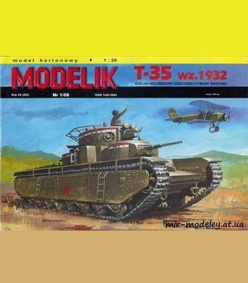900 t 35 modelik 2008 01 iz bumagi razvertka shablon papercraft skachat besplatno mir bumazhnogo modelirovanija 4d1b3f5.jpg