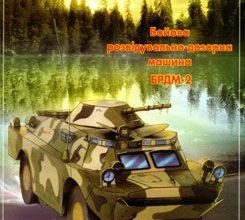901 brdm 2 junij modelist konstruktor 2010 02 iz bumagi razvertka shablon papercraft skachat besplatno mir bumazhnogo modelirovanija d2e7da3.jpg