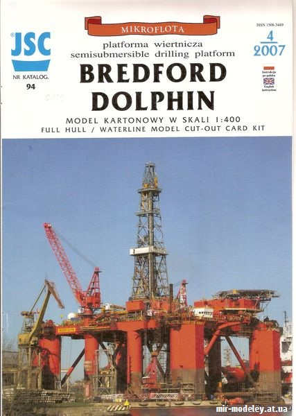 №9100 - Нефтяная платформа Bredford Dolphin (JSC 094) из бумаги — развертка (шаблон) papercraft скачать бесплатно | Мир бумажного моделирования