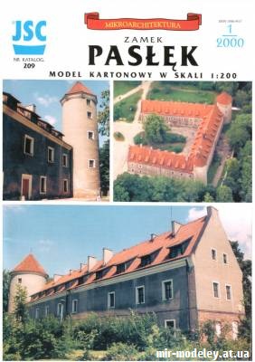 №9112 - Замок Паслек / Zamek Paslek (JSC 209) из бумаги — развертка (шаблон) papercraft скачать бесплатно | Мир бумажного моделирования