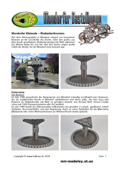 №913 - Mondorfer Kleinode Rhabarberbrunnen (Mondorfer Bastelbogen) из бумаги — развертка (шаблон) papercraft скачать бесплатно | Мир бумажного моделирования