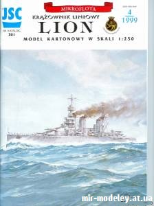 №9132 - Lion (JSC 261) из бумаги — развертка (шаблон) papercraft скачать бесплатно | Мир бумажного моделирования