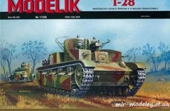 919 t 28 modelik 2009 17 iz bumagi razvertka shablon papercraft skachat besplatno mir bumazhnogo modelirovanija b527374.jpg