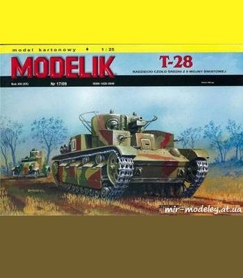 919 t 28 modelik 2009 17 iz bumagi razvertka shablon papercraft skachat besplatno mir bumazhnogo modelirovanija b527374.jpg