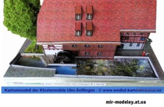 9267 klostermuumlhle ulm soumlflingen vodjanaja melnica dieter welz ausschneide bogen 36 iz bumagi razvertka shablon papercraft skachat besplatno f84dd09.jpg