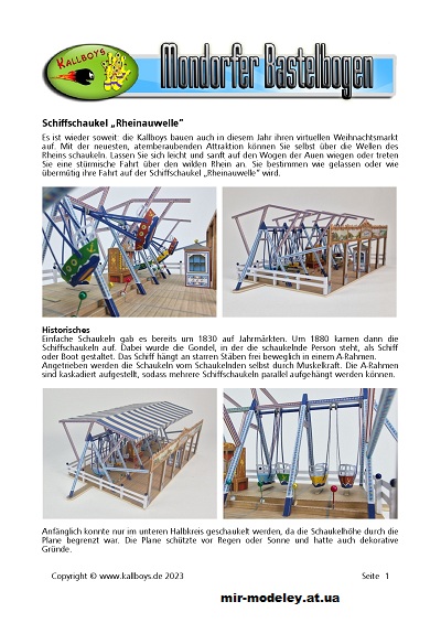 №930 - Schiffschaukel „Rheinauwelle“ (Mondorfer Bastelbogen) из бумаги — развертка (шаблон) papercraft скачать бесплатно | Мир бумажного моделирования