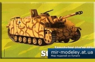 931 stug iii ausf g abc 132010 iz bumagi razvertka shablon papercraft skachat besplatno mir bumazhnogo modelirovanija a1a6433.jpg