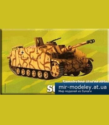 931 stug iii ausf g abc 132010 iz bumagi razvertka shablon papercraft skachat besplatno mir bumazhnogo modelirovanija a1a6433.jpg