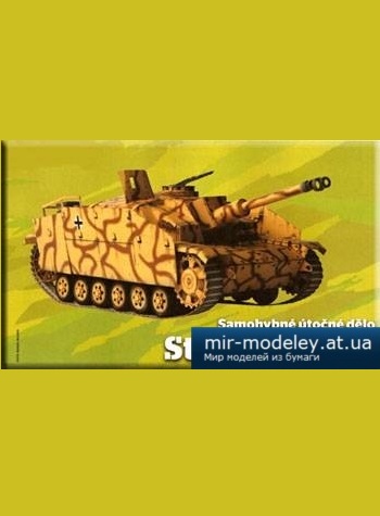 №931 - Stug III Ausf g (ABC 13/2010) из бумаги — развертка (шаблон) papercraft скачать бесплатно | Мир бумажного моделирования