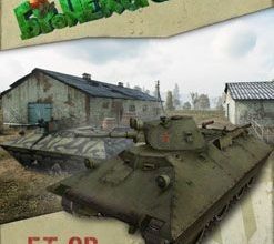 94 bt sv bronekorobochka 06 iz bumagi razvertka shablon papercraft skachat besplatno mir bumazhnogo modelirovanija 635a85e.jpg