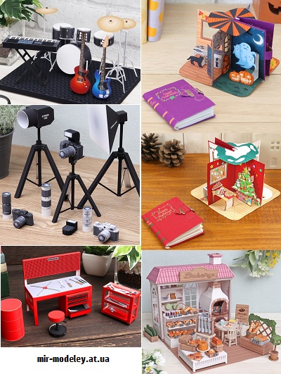 №9617 - Rock band, Shooting accessories, book Halloween, book Happy Holidays, tool set, Bakery (Canon) из бумаги — развертка (шаблон) papercraft скачать бесплатно | Мир бумажного моделирования