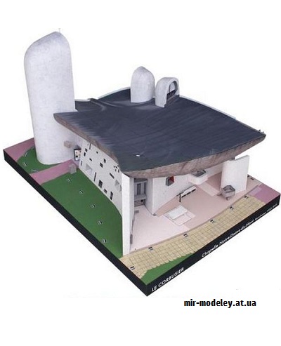 №9662 - Le Corbusier Chapelle Notre-Dame-du-Haut (Canon) из бумаги — развертка (шаблон) papercraft скачать бесплатно | Мир бумажного моделирования