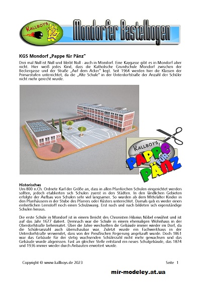 №974 - KGS Mondorf - Pappe für Pänz (Mondorfer Bastelbogen) из бумаги — развертка (шаблон) papercraft скачать бесплатно | Мир бумажного моделирования