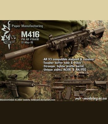 982 hk416 m416 paper manufacturing iz bumagi razvertka shablon papercraft skachat besplatno mir bumazhnogo modelirovanija 62a8fe0.jpg