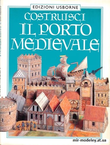 №9830 - Средневековый порт / Il Porto Medievale (Maquette Usborne) из бумаги — развертка (шаблон) papercraft скачать бесплатно | Мир бумажного моделирования