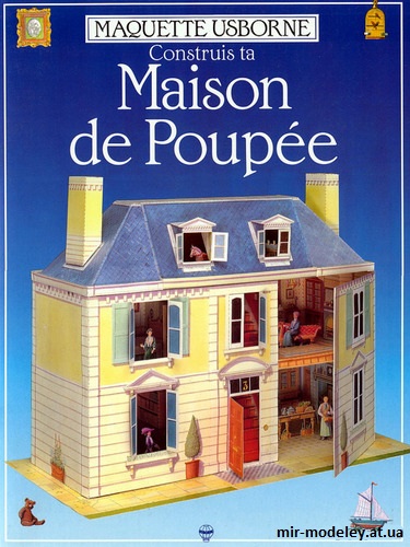 №9831 - Кукольный дом / Maison de Poupee (Maquette Usborne) из бумаги — развертка (шаблон) papercraft скачать бесплатно | Мир бумажного моделирования