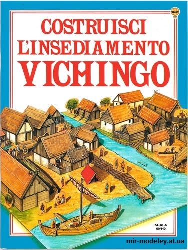 №9832 - Поселение викингов / Viking Settlement (Maquette Usborne) из бумаги — развертка (шаблон) papercraft скачать бесплатно | Мир бумажного моделирования