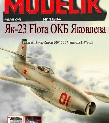 9840 jak 23 jak 23 flora perekras modelik 162004 iz bumagi razvertka shablon papercraft skachat besplatno mir bumazhnogo modelirovanija 9fcaa2d.jpg